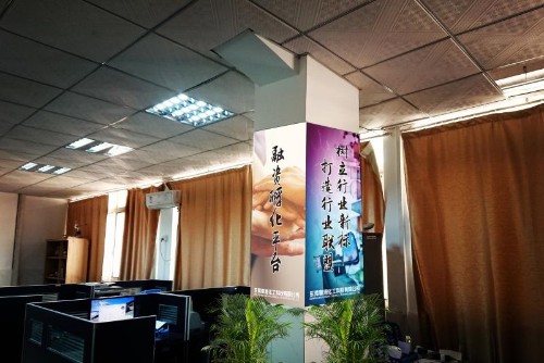 东莞粤港化工科技有限公司图2