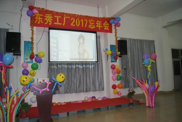 东莞东洋太科光学有限公司图6