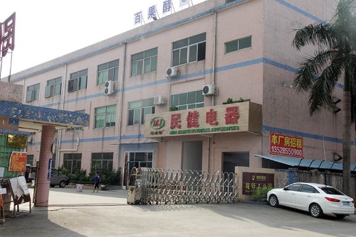 东莞市民健电器实业有限公司图1