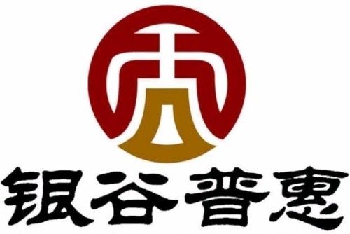 銀谷普惠信息咨詢(北京)有限公司東莞第二分公司圖1