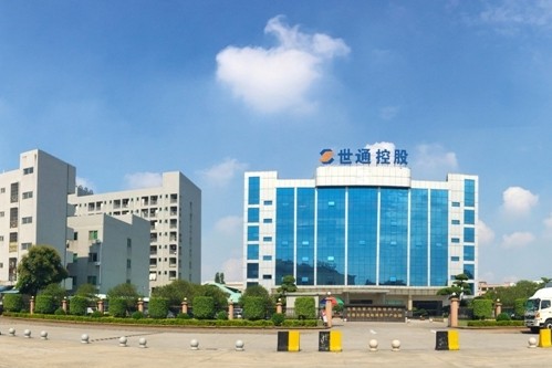 广东世通实业投资集团有限公司图1