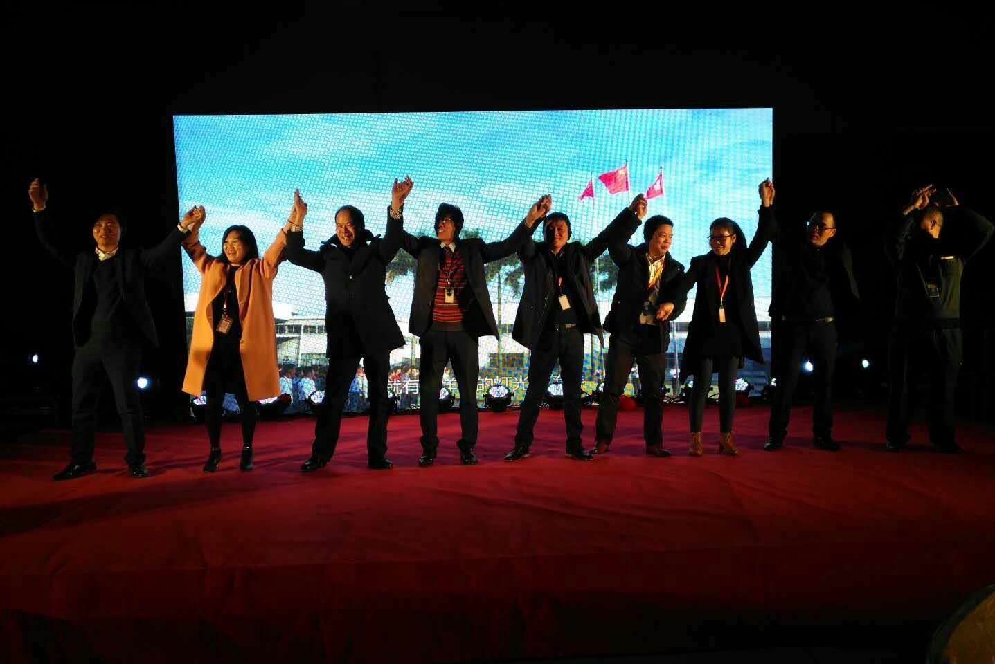 广东世联电器有限公司图7