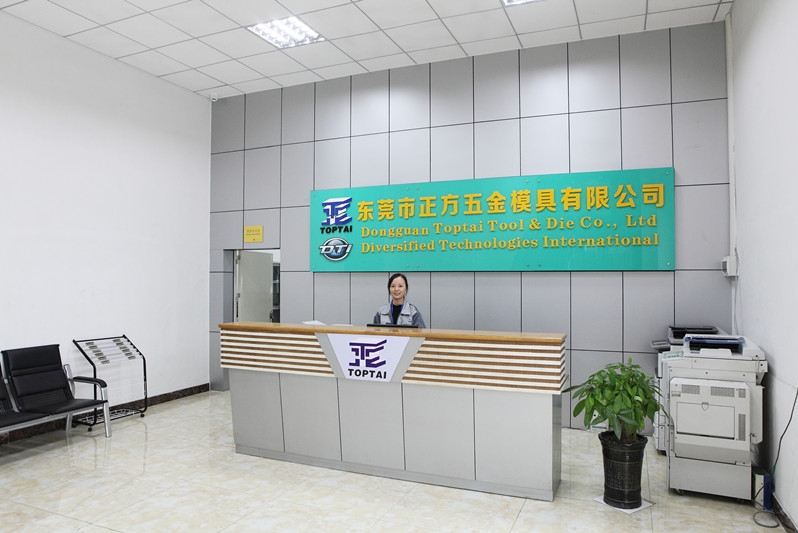 东莞市正方五金模具有限公司图4