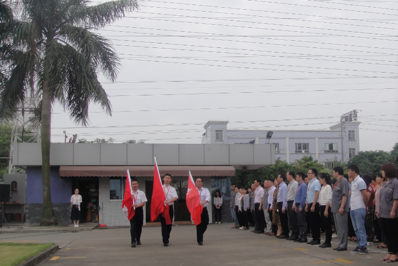 广东世联电器有限公司图1