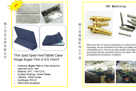 东莞市精转电子科技有限公司图3