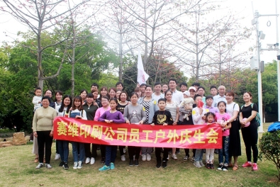 赛维精密科技（广东）有限公司图5