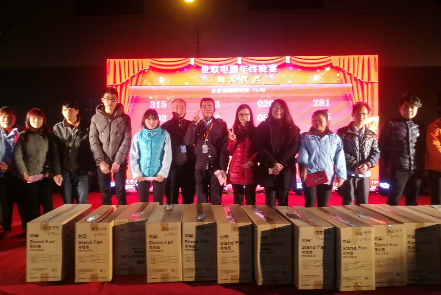 广东世联电器有限公司图9