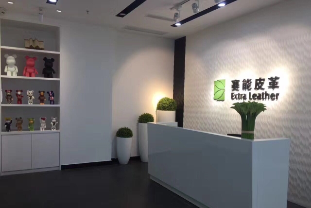 东莞市赛能皮革有限公司图1