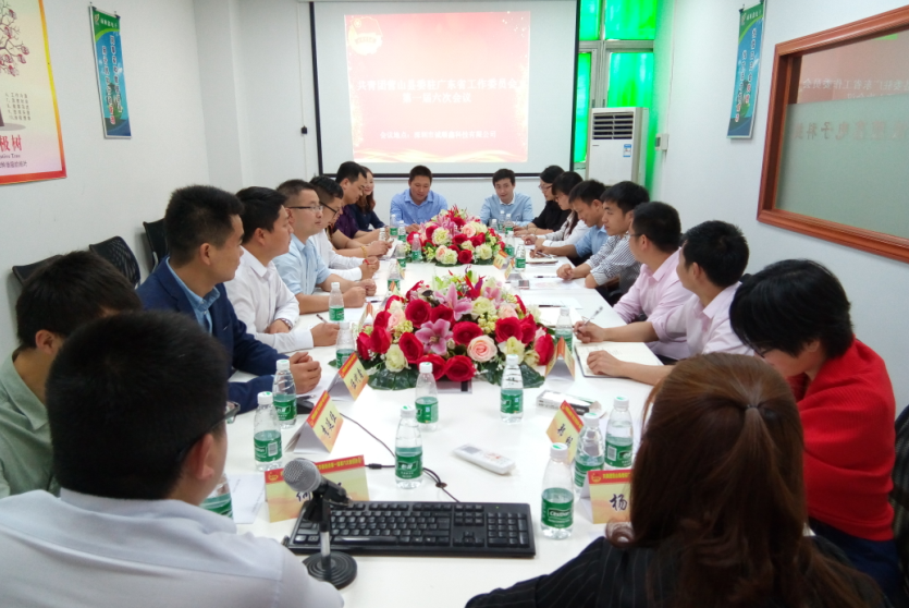 深圳市诚顺鑫电子科技有限公司图9