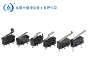 东莞市盛泽普开关有限公司图3