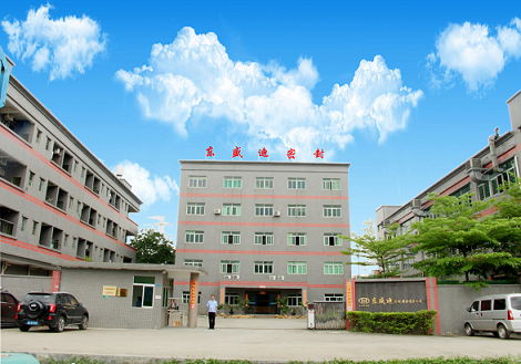 东莞市东盛迪密封制品有限公司图1