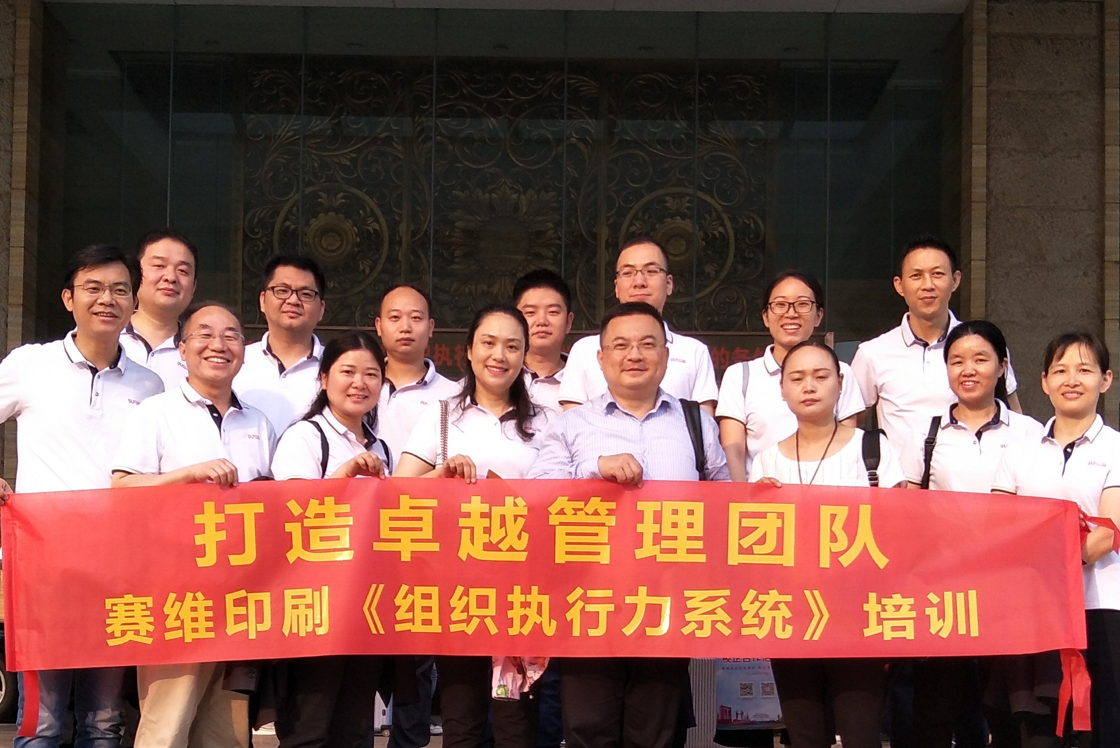 赛维精密科技（广东）有限公司图4