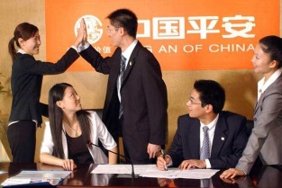 中国平安综合金融江门中心支公司图2