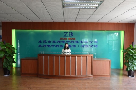 东莞市兆邦电子科技有限公司图2
