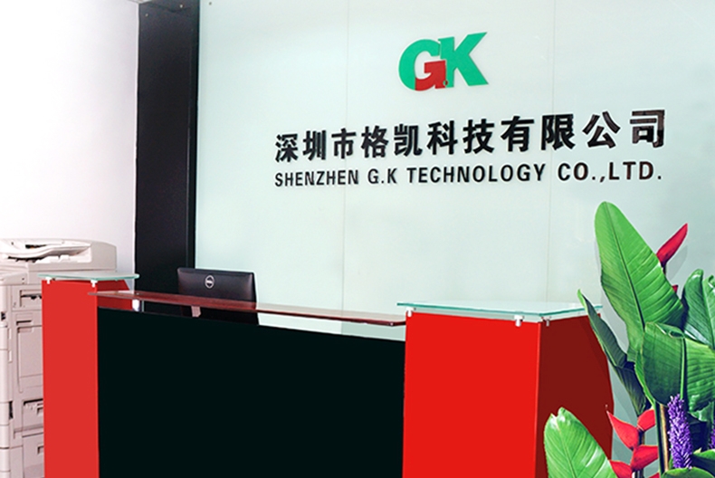 东莞市格凯科技有限公司图1