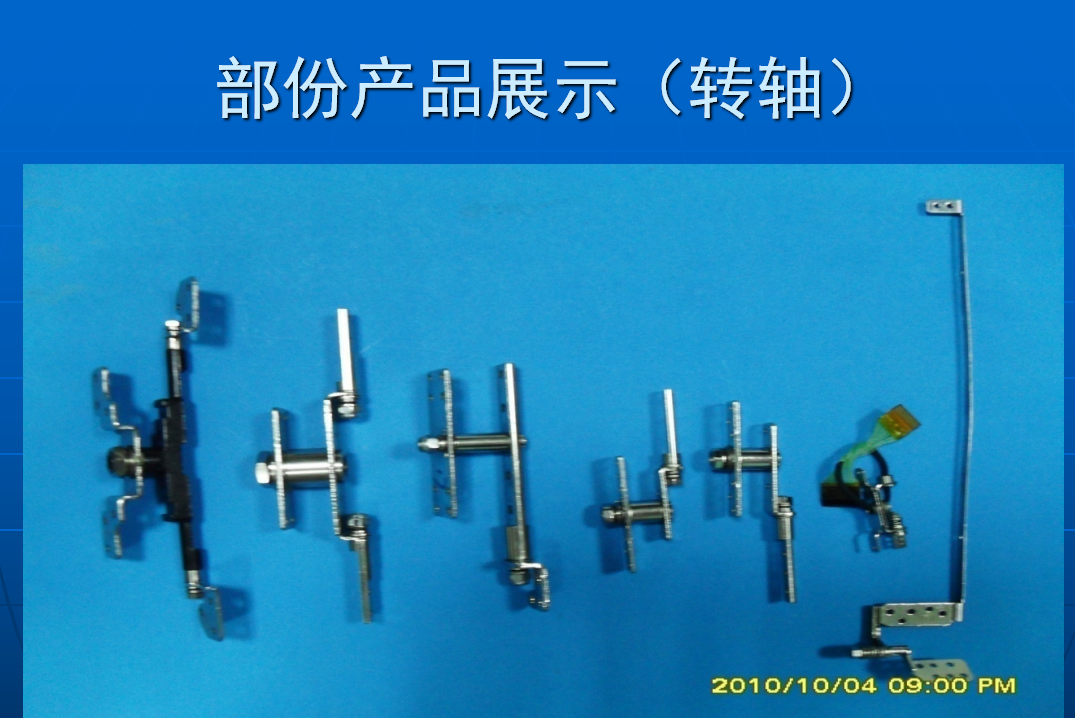 东莞市精转电子科技有限公司图4