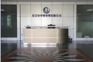 广东中亚电缆有限公司图1