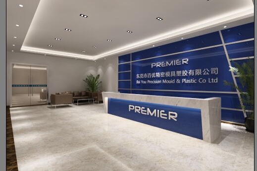 东莞市百优精密模具塑胶有限公司图5