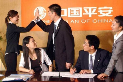 中国平安人寿江门区域拓展部图1