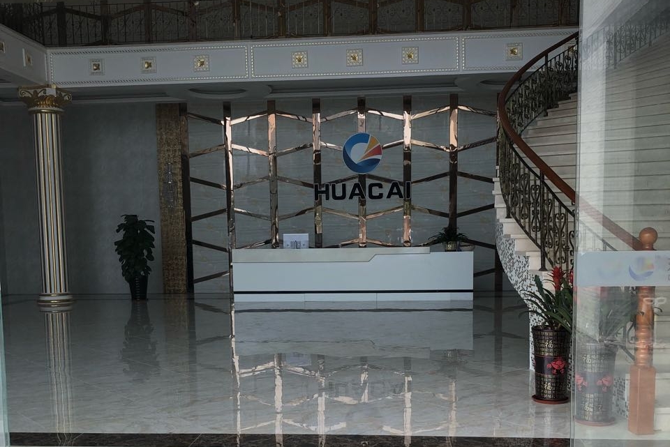 东莞市华彩智能科技有限公司图4