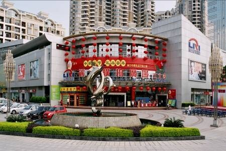 惠州市丽日购物广场有限公司图片1