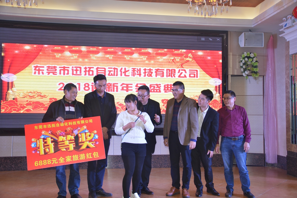 东莞市迅拓自动化科技有限公司图3