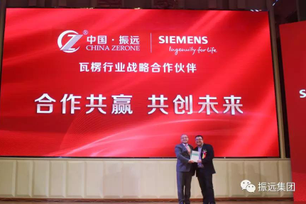 广东振远智能科技有限公司图3