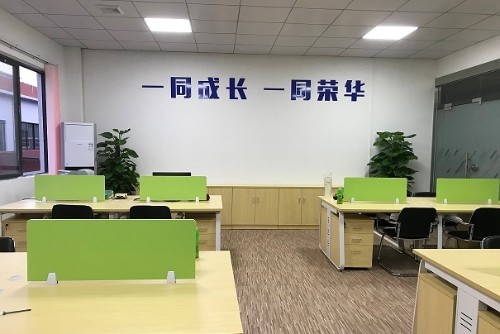 东莞市圆福网络科技有限公司图4