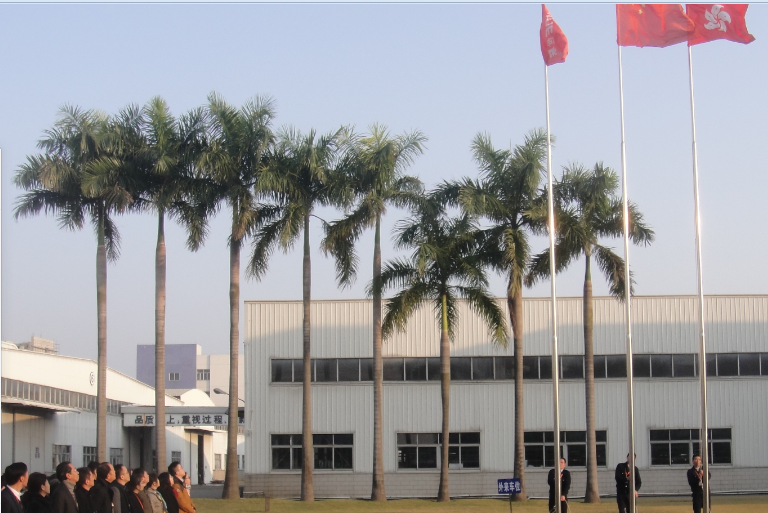 广东世联电器有限公司图2