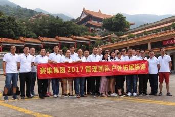 赛维精密科技（广东）有限公司图7