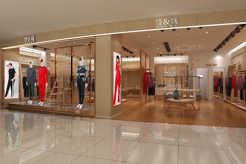 东莞市竹媛服饰有限公司图1