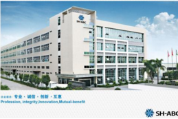 广东星徽精密制造股份有限公司图3