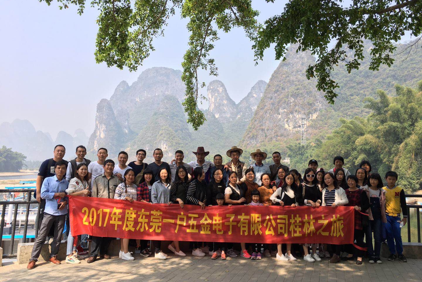 东莞一户五金电子有限公司图1