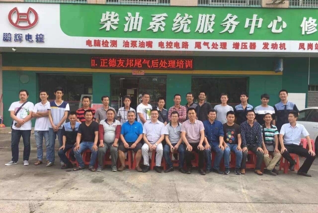 鹏辉电控动力科技（东莞）有限公司图2