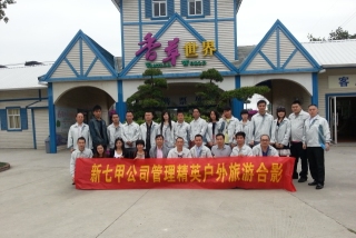 东莞市新七甲电子科技有限公司图5