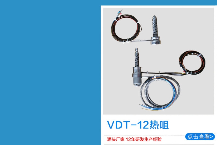 东莞市维迪模塑科技有限公司图3