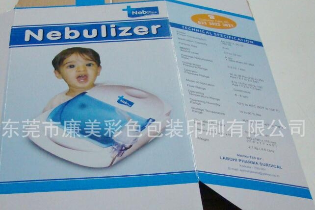 东莞市廉美彩色包装印刷有限公司图5