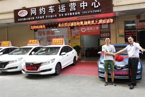 东莞市锐锋汽车服务有限公司图1