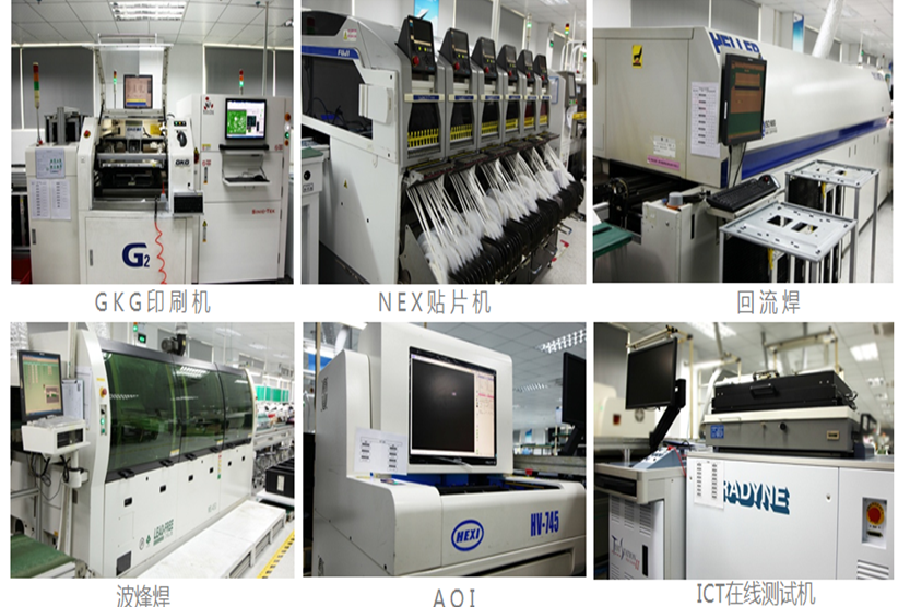 东莞市杰拓通讯技术有限公司图5
