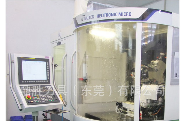 鼎胜刀具(东莞)有限公司图6