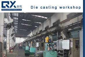 东莞市全讯五金科技有限公司图2