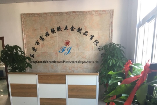 东莞市富旌塑胶五金制品有限公司图1