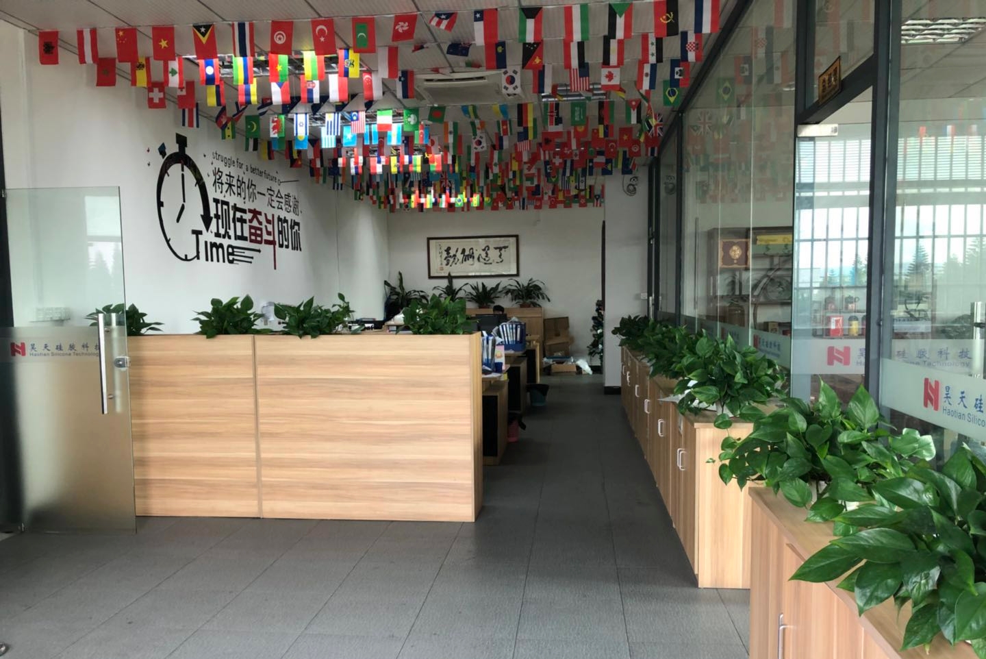 东莞市昊天硅胶科技有限公司图2