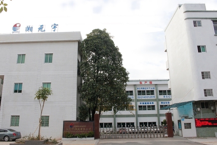 湘元宇控股有限公司图1