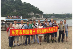 东莞市创慧电子有限公司图3