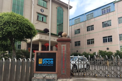 东莞合志精密科技有限公司图4