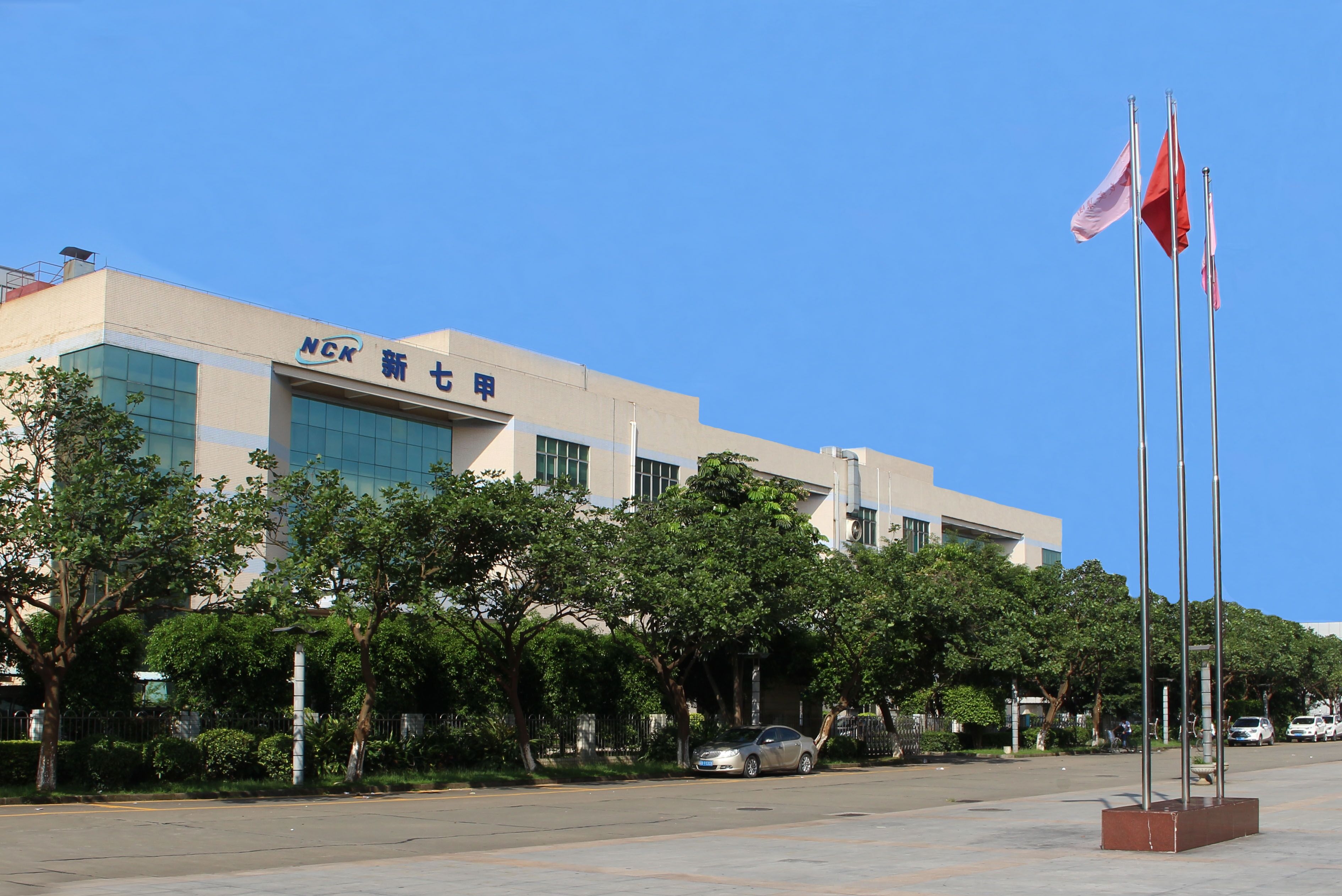 东莞市新七甲电子科技有限公司图2