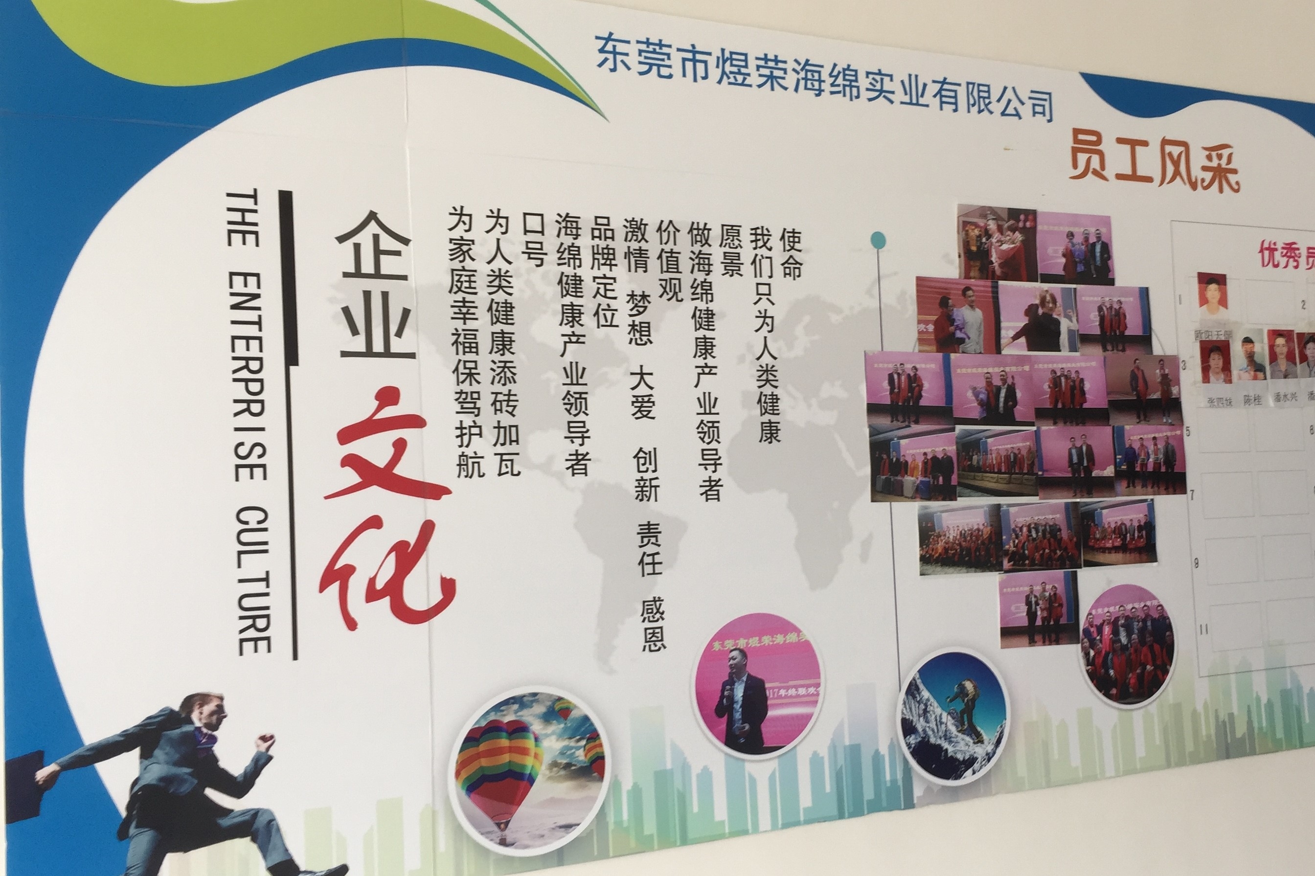 广东煜荣新材料科技有限公司图6