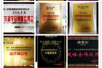 东莞欧德雅装饰材料有限公司图3