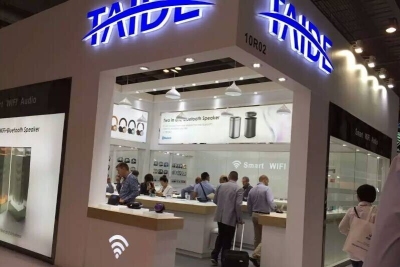 江西台德智慧科技有限公司广东分公司图1